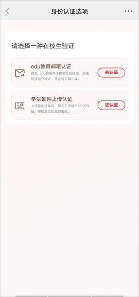 联想智选