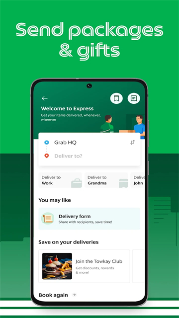 Grab打车软件