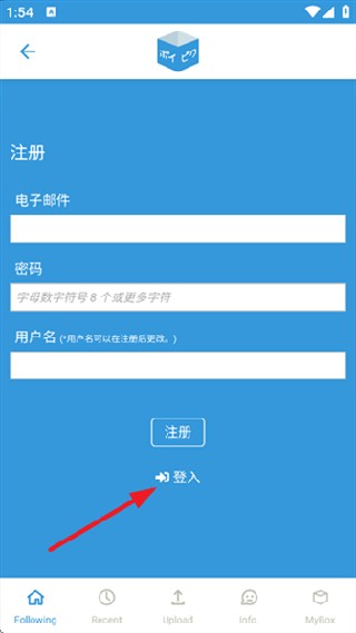 poipiku软件版