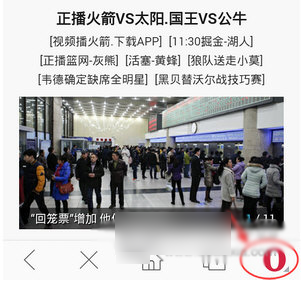 opera mini