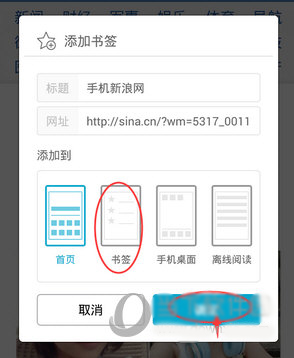 opera mini