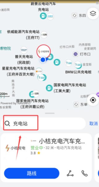 PETAL地图app