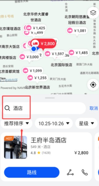 PETAL地图app