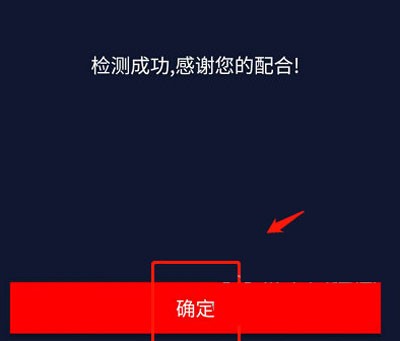 闽政通app