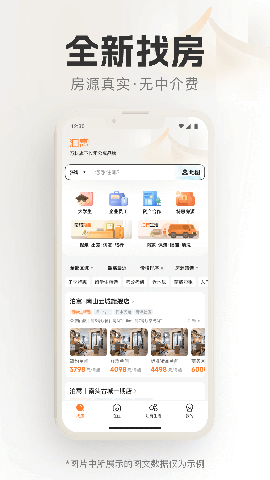 泊寓
