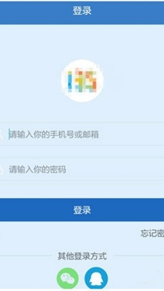 135编辑器app官网