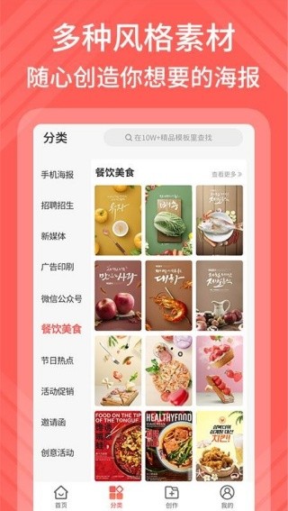 135编辑器app官网
