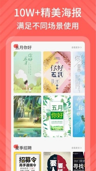 135编辑器app官网