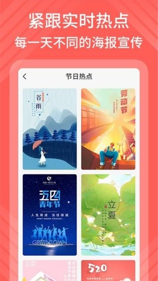 135编辑器app官网