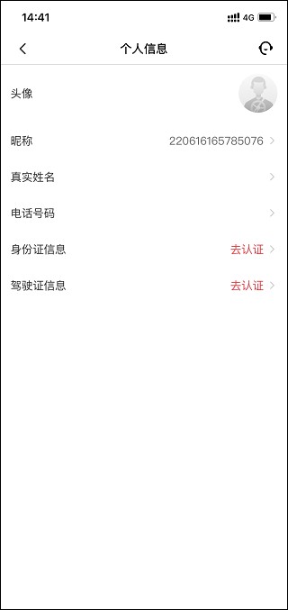 狮桥司机app官网