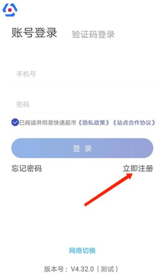 兔喜生活app官方版 兔喜生活快递