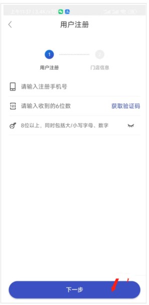 兔喜生活app官方版 兔喜生活快递