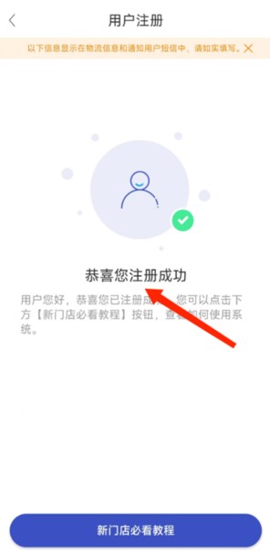 兔喜生活app官方版 兔喜生活快递