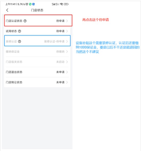 兔喜生活app官方版 兔喜生活快递