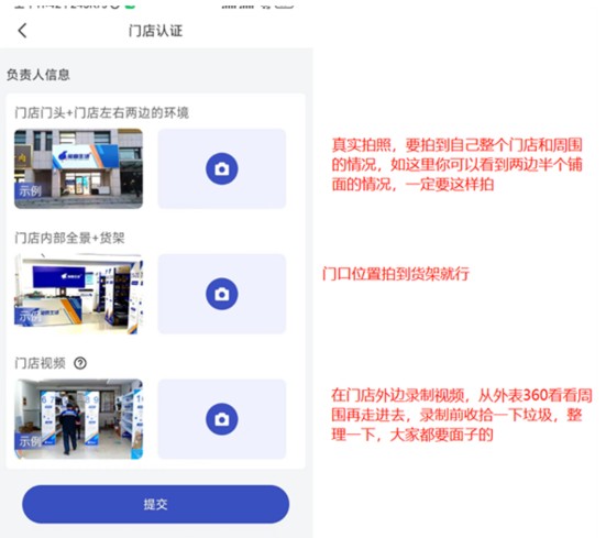 兔喜生活app官方版 兔喜生活快递