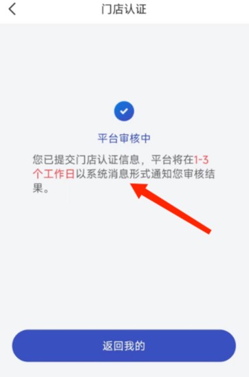 兔喜生活app官方版 兔喜生活快递