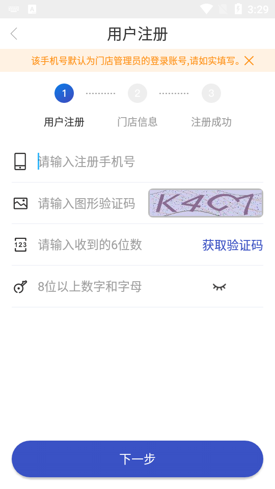 兔喜生活快递