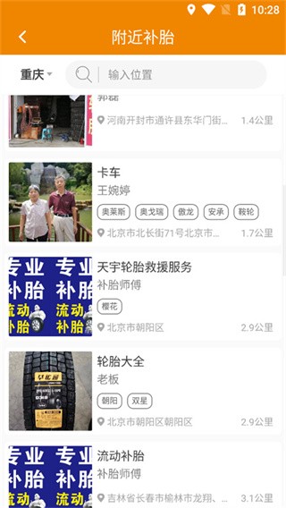卡兄卡弟