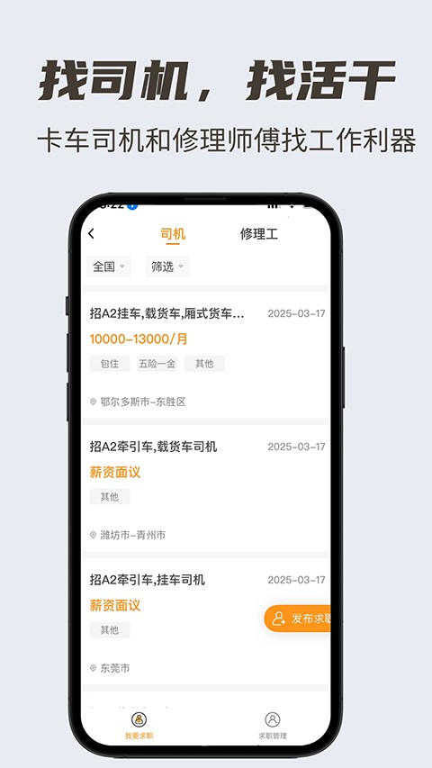 卡兄卡弟