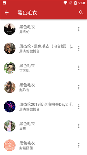 qmd音乐侠