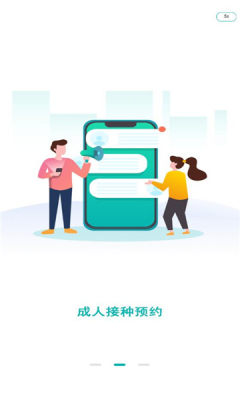粤苗