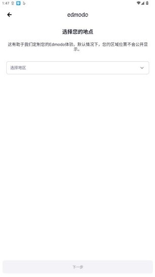 Edmodo