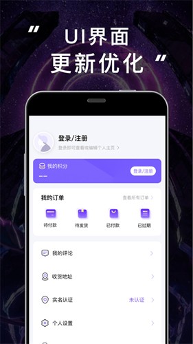 圣所