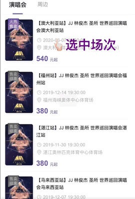 圣所