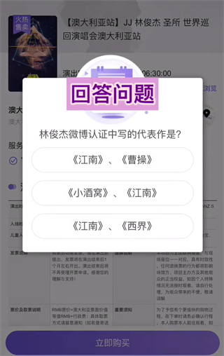 圣所