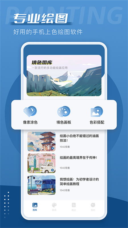 爱笔思画x2026