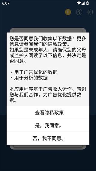爱笔思画x2026