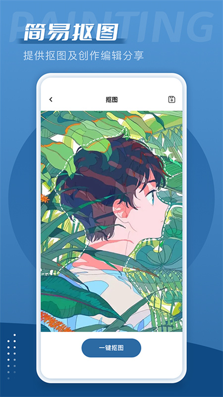 爱笔思画x2026