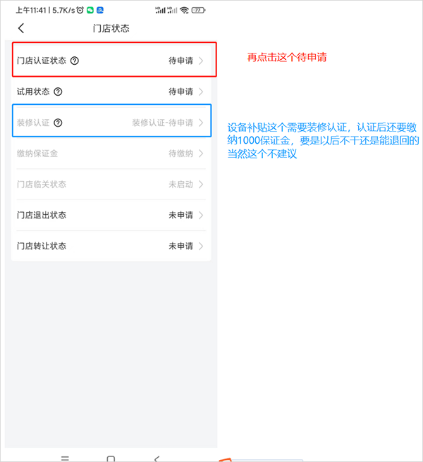兔喜生活快递app