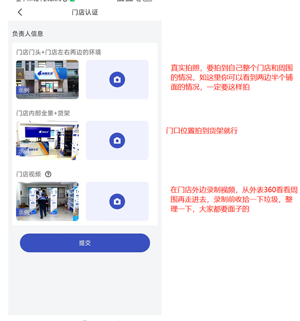 兔喜生活快递app