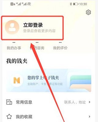 ‎我的宁夏