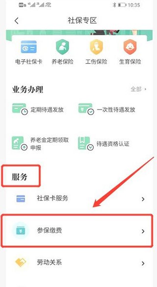 ‎我的宁夏
