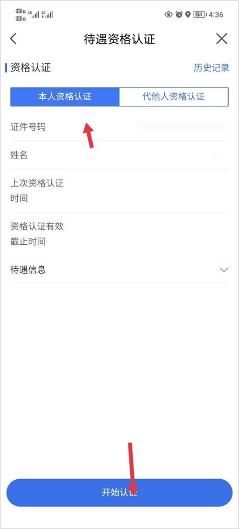 ‎我的宁夏