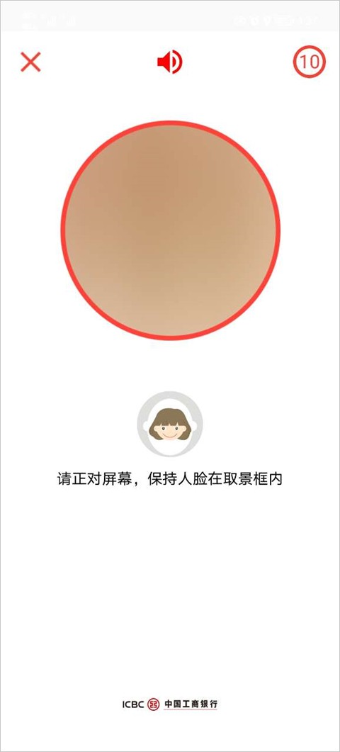 ‎我的宁夏