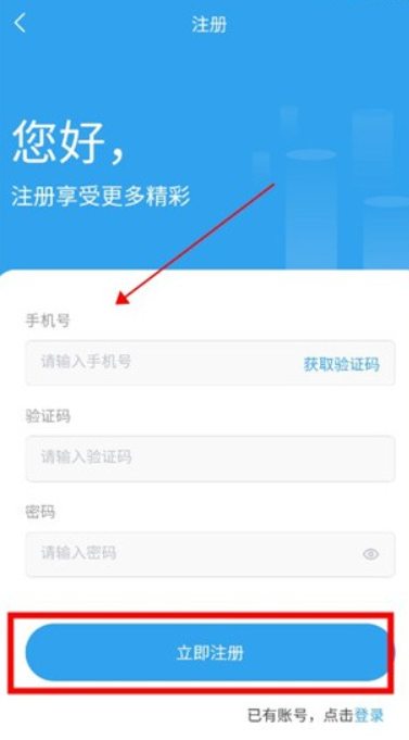 啄木鸟家庭维修