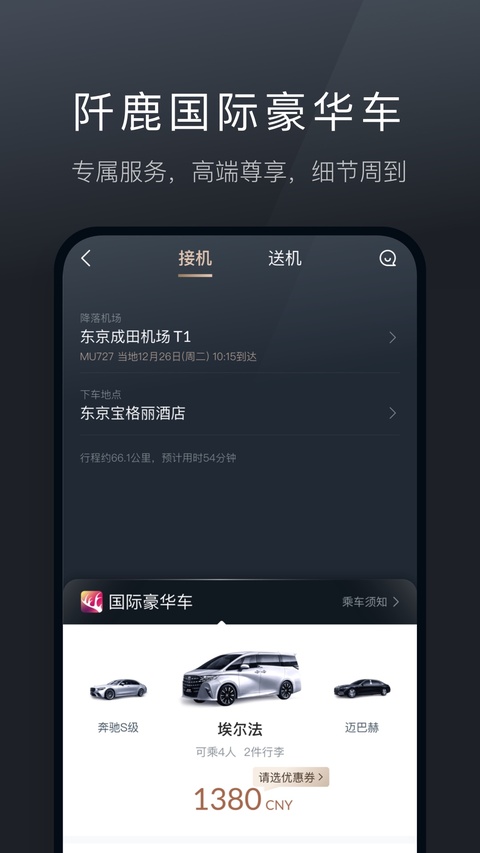 阡鹿旅游