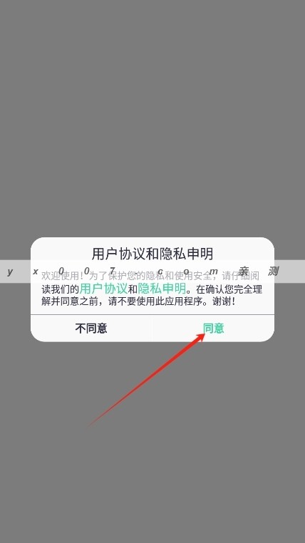 QiFitPro官网