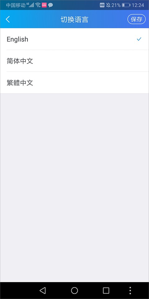 TradeManager