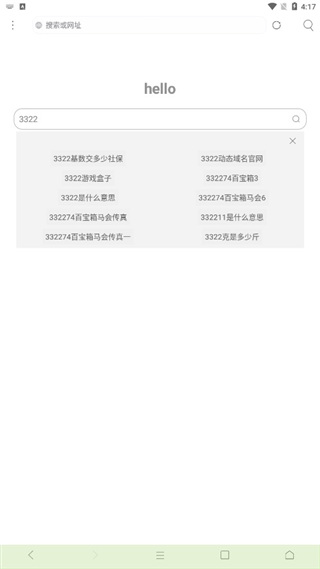 米侠浏览器tv版本