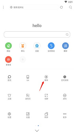 米侠浏览器tv版本