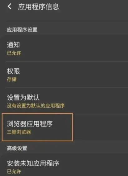 米侠浏览器tv版本