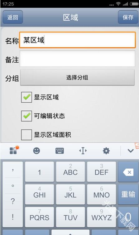 奥维互动地图截图