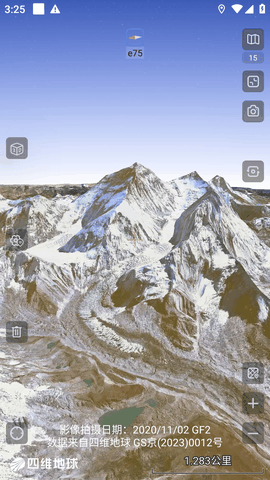 奥维地图手机免费版