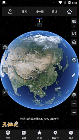 奥维地图手机免费版
