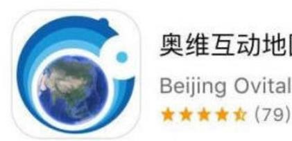奥维互动地图怎么使用1