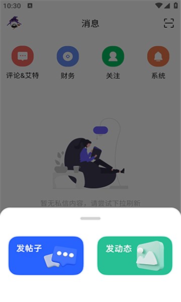 CY社区app图片6